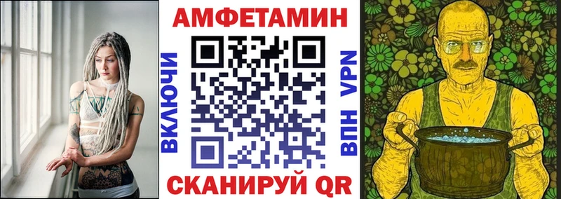 АМФЕТАМИН Premium  KRAKEN ссылка  Каменск-Шахтинский 