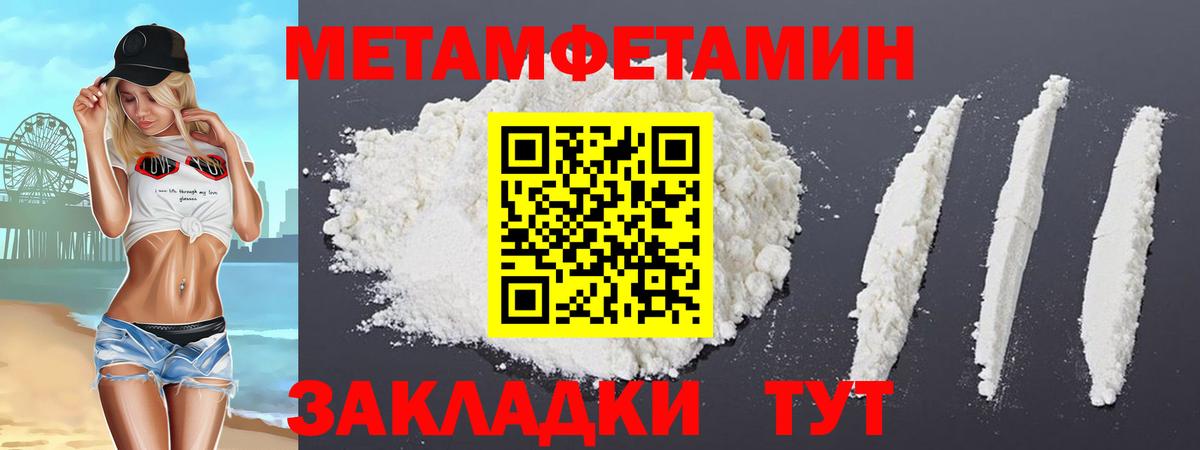 АМФЕТАМИН Розовый Каменск-Шахтинский
