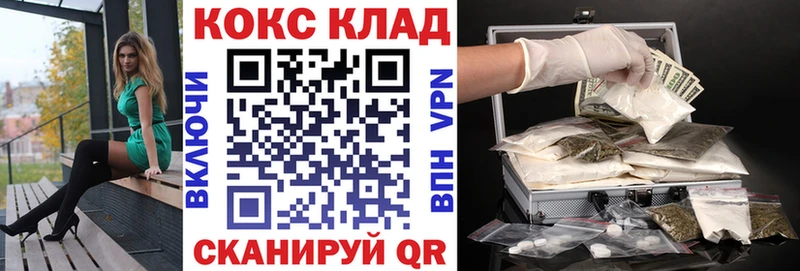 COCAIN FishScale наркошоп Каменск-Шахтинский