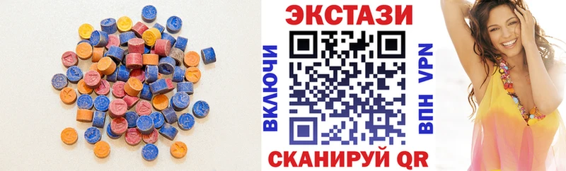 Ecstasy Дубай  купить  цена  Каменск-Шахтинский 