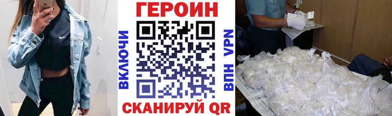 Героин гречка  мега онион  Каменск-Шахтинский 