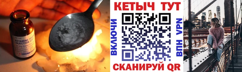 наркотики  Каменск-Шахтинский  КЕТАМИН ketamine 