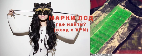 MESCALINE Покров