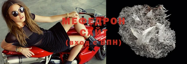прущие крисы Покровск