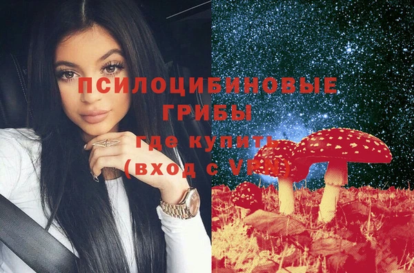 кокаин премиум Абинск