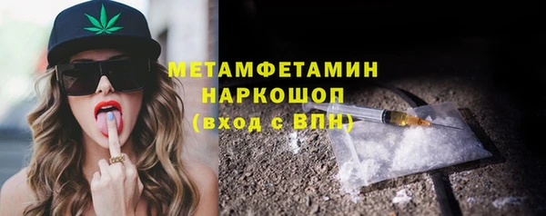 марихуана Абдулино