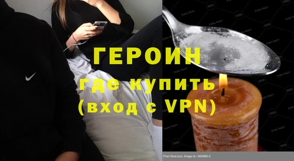 прущие крисы Покровск