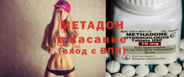кокаин перу Покачи