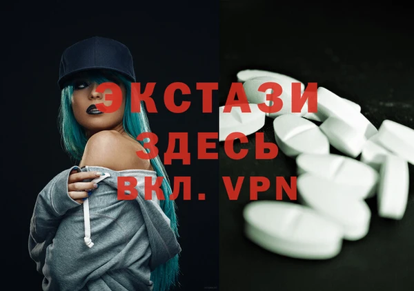 экстази Абаза