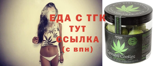 кокаин перу Покачи