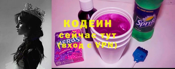 MESCALINE Покров
