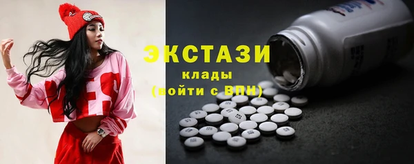 экстази Абаза