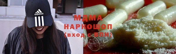 MESCALINE Покров