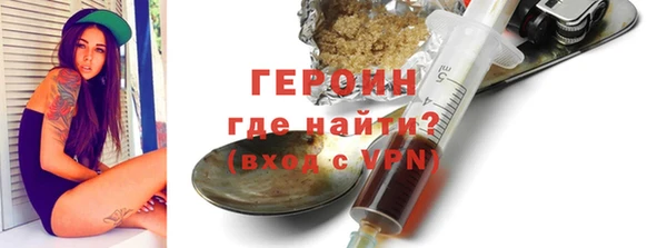 кокаин перу Покачи
