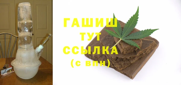 кокаин перу Покачи