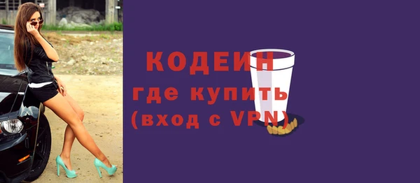 кокаин перу Покачи