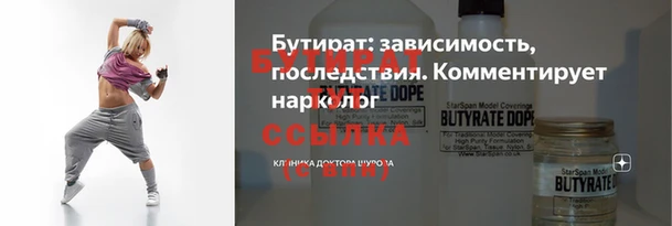 MESCALINE Покров