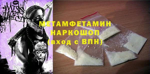MESCALINE Покров