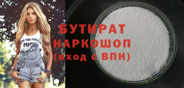кокаин премиум Абинск