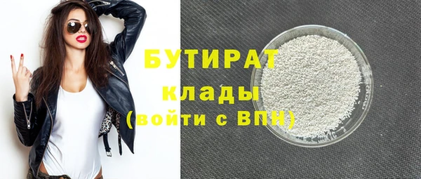 прущие крисы Покровск