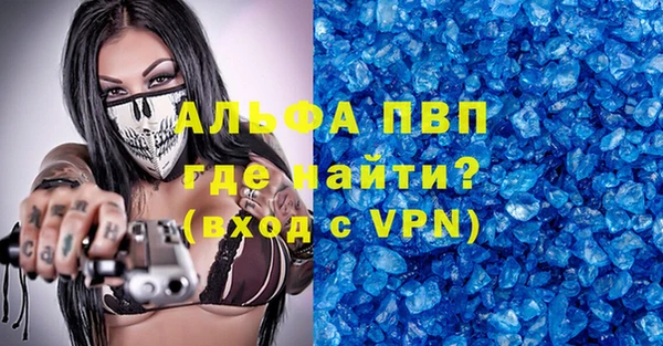 прущие крисы Покровск