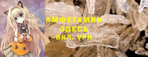 прущие крисы Покровск