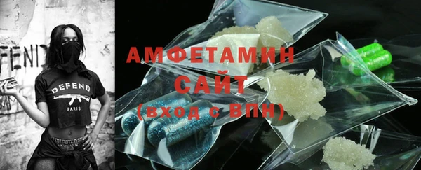 экстази Абаза
