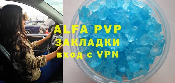 прущие крисы Покровск