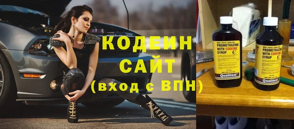 прущие крисы Покровск