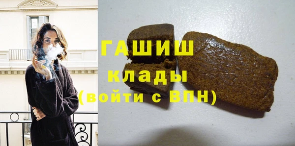 кокаин перу Покачи