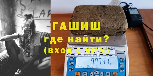 кокаин премиум Абинск