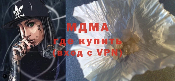 экстази Абаза