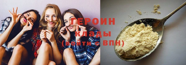 прущие крисы Покровск