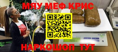 стафф Кулебаки