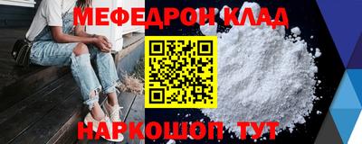 стафф Кулебаки