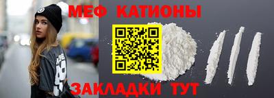 амф Кунгур