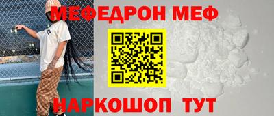 амф Кунгур