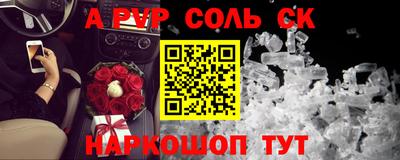 стафф Кулебаки