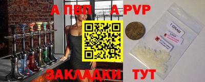 стафф Кулебаки