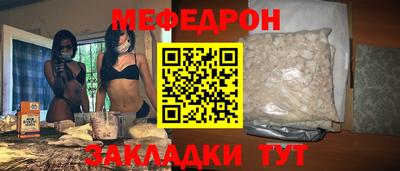 стафф Кулебаки