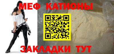 амф Кунгур