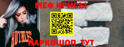 амф Кунгур