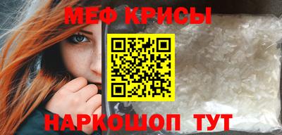 амф Кунгур