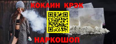 амф Кунгур