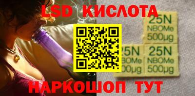 стафф Кулебаки