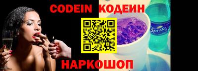 стафф Кулебаки