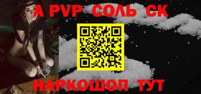 амф Кунгур