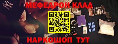 стафф Кулебаки
