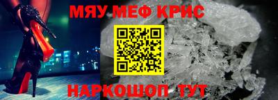 амф Кунгур
