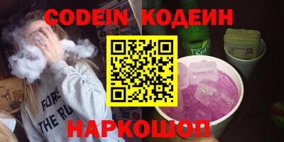 амф Кунгур